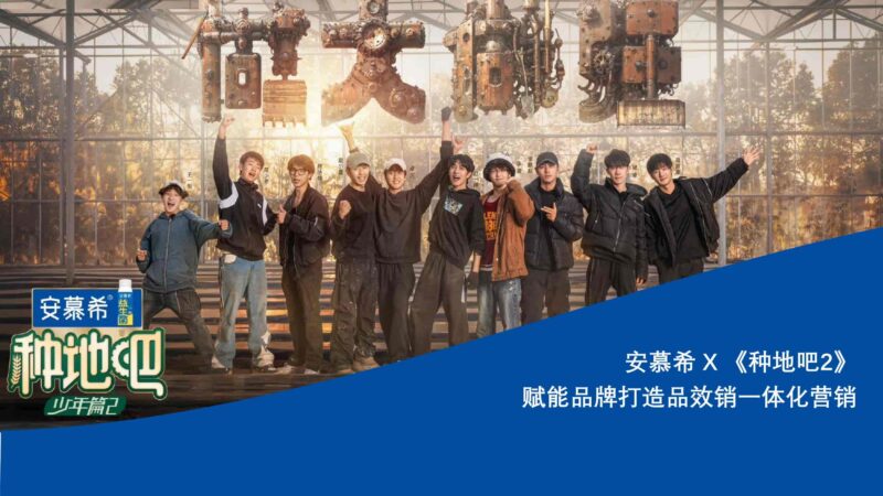 慕希X种地吧一体化营销-千文网