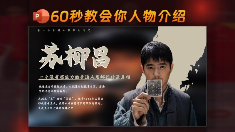 超简单人物介绍-千文网