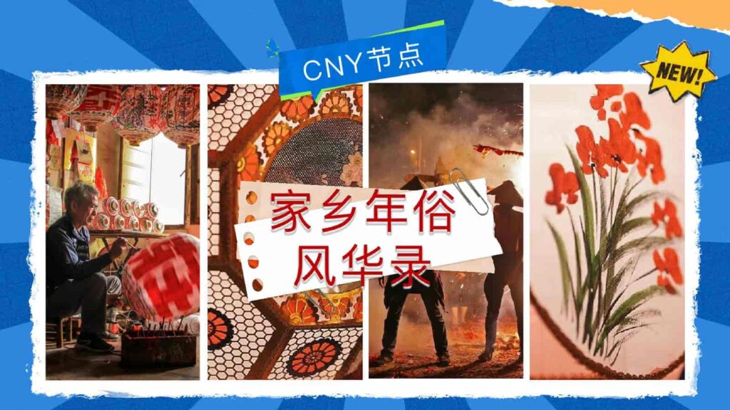 图片[20]-【快手】500个家乡·我的家乡很好玩招商方案-千文网