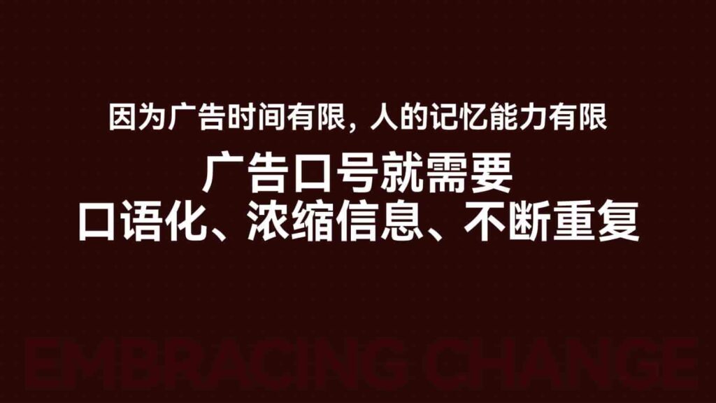 图片[21]-【小马宋年度演讲】营销的变与不变PPT全文【营销干货】-千文网