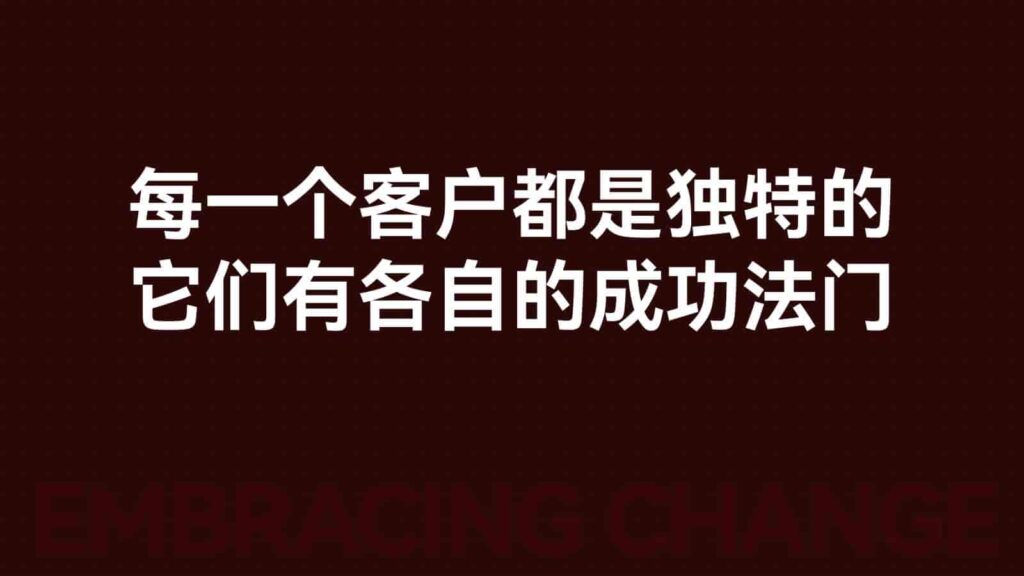 图片[8]-【小马宋年度演讲】营销的变与不变PPT全文【营销干货】-千文网