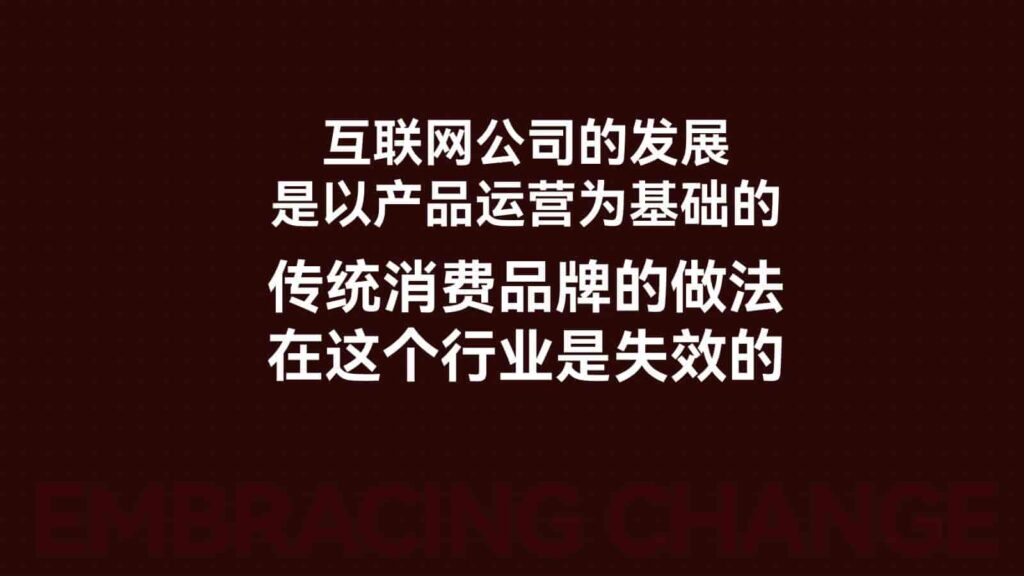 图片[10]-【小马宋年度演讲】营销的变与不变PPT全文【营销干货】-千文网