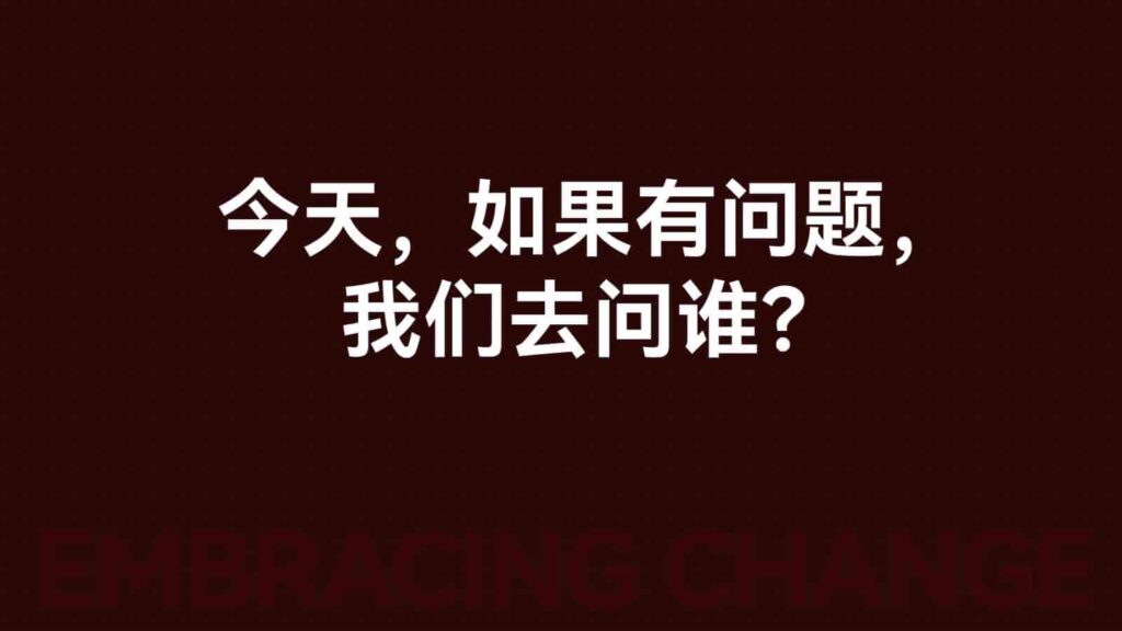 图片[15]-【小马宋年度演讲】营销的变与不变PPT全文【营销干货】-千文网