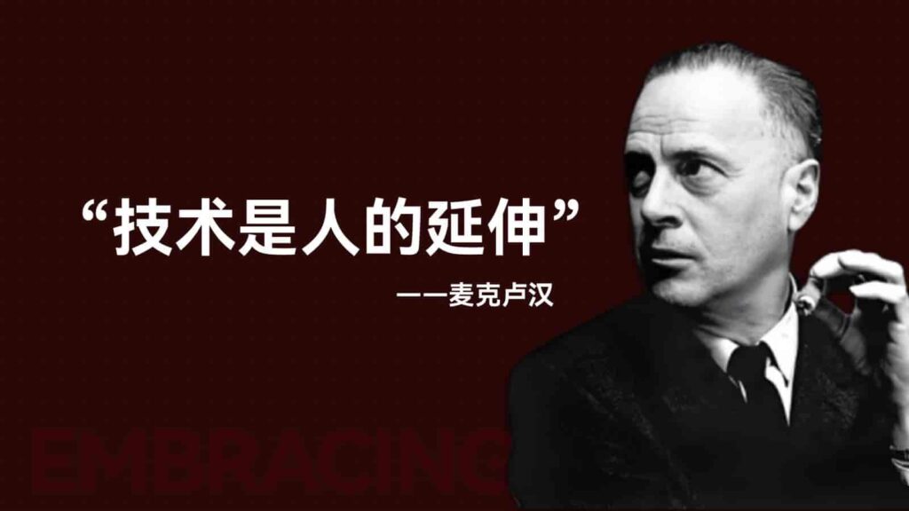 图片[20]-【小马宋年度演讲】营销的变与不变PPT全文【营销干货】-千文网