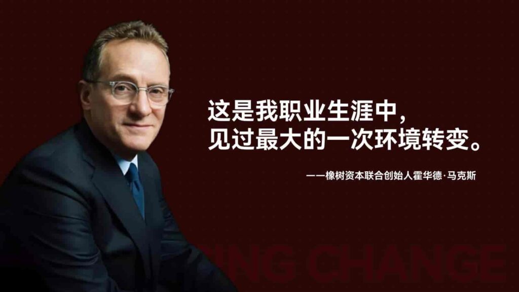 图片[3]-【小马宋年度演讲】营销的变与不变PPT全文【营销干货】-千文网