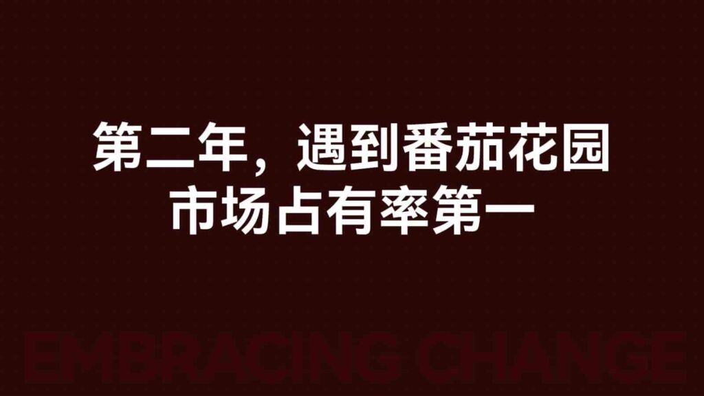 图片[13]-【小马宋年度演讲】营销的变与不变PPT全文【营销干货】-千文网