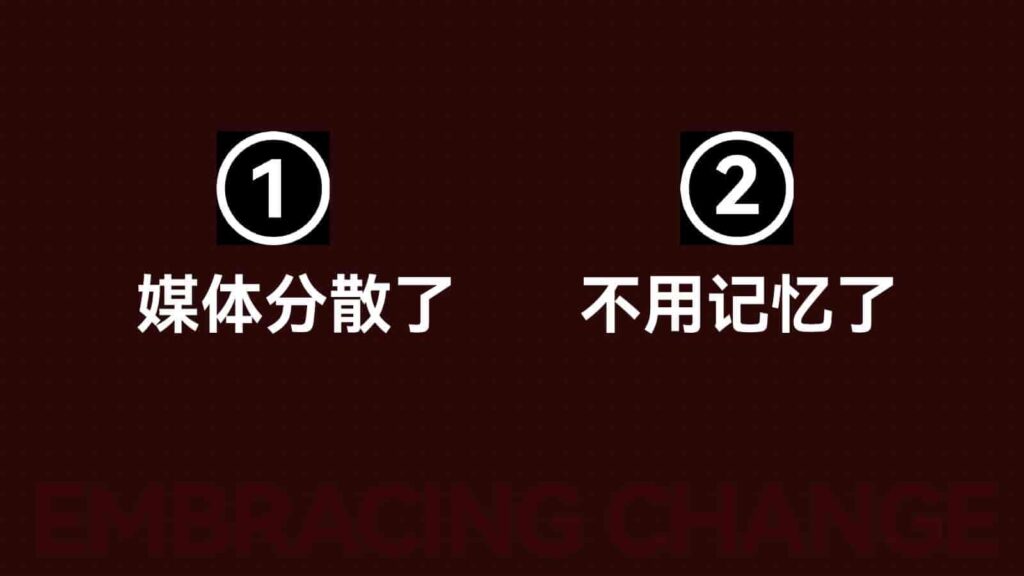 图片[25]-【小马宋年度演讲】营销的变与不变PPT全文【营销干货】-千文网