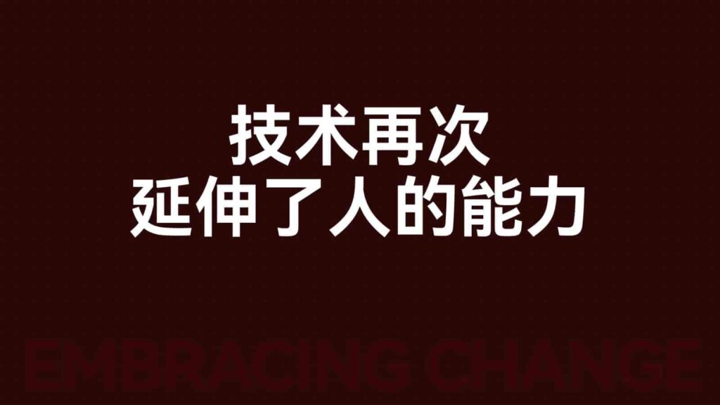 图片[28]-【小马宋年度演讲】营销的变与不变PPT全文【营销干货】-千文网