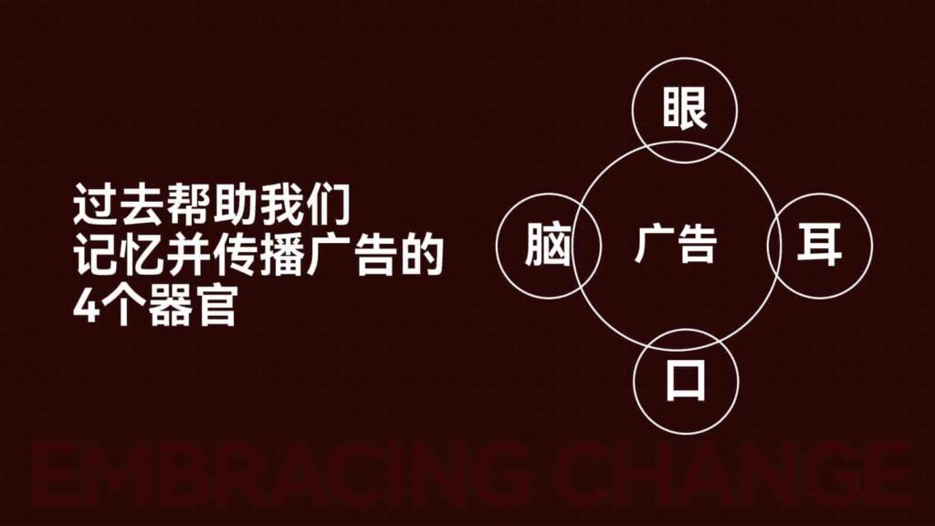 图片[26]-【小马宋年度演讲】营销的变与不变PPT全文【营销干货】-千文网