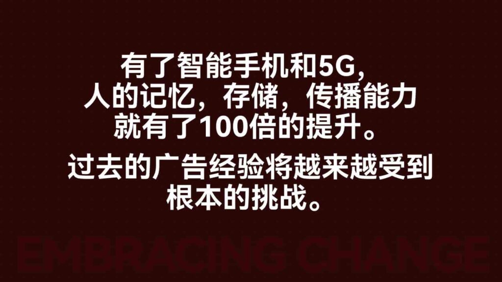 图片[29]-【小马宋年度演讲】营销的变与不变PPT全文【营销干货】-千文网