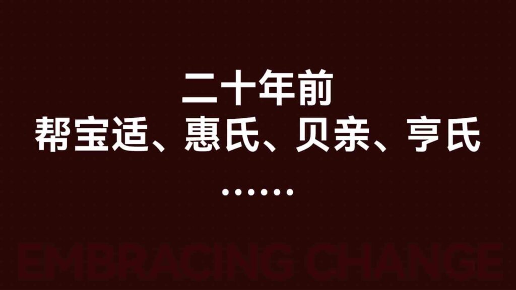 图片[31]-【小马宋年度演讲】营销的变与不变PPT全文【营销干货】-千文网