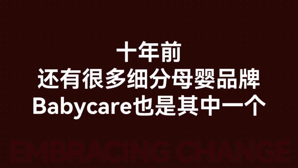 图片[33]-【小马宋年度演讲】营销的变与不变PPT全文【营销干货】-千文网