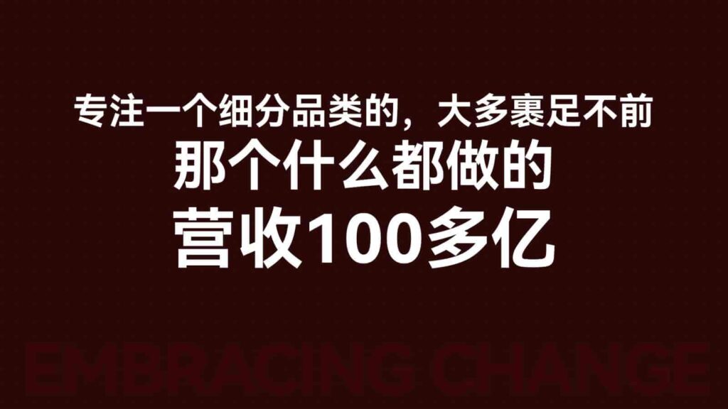 图片[34]-【小马宋年度演讲】营销的变与不变PPT全文【营销干货】-千文网