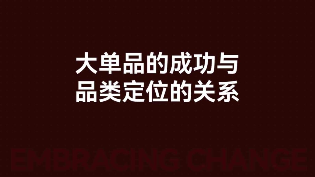 图片[38]-【小马宋年度演讲】营销的变与不变PPT全文【营销干货】-千文网