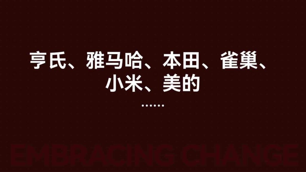 图片[42]-【小马宋年度演讲】营销的变与不变PPT全文【营销干货】-千文网