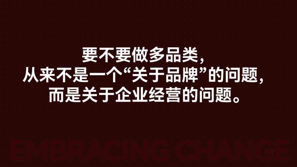 图片[43]-【小马宋年度演讲】营销的变与不变PPT全文【营销干货】-千文网
