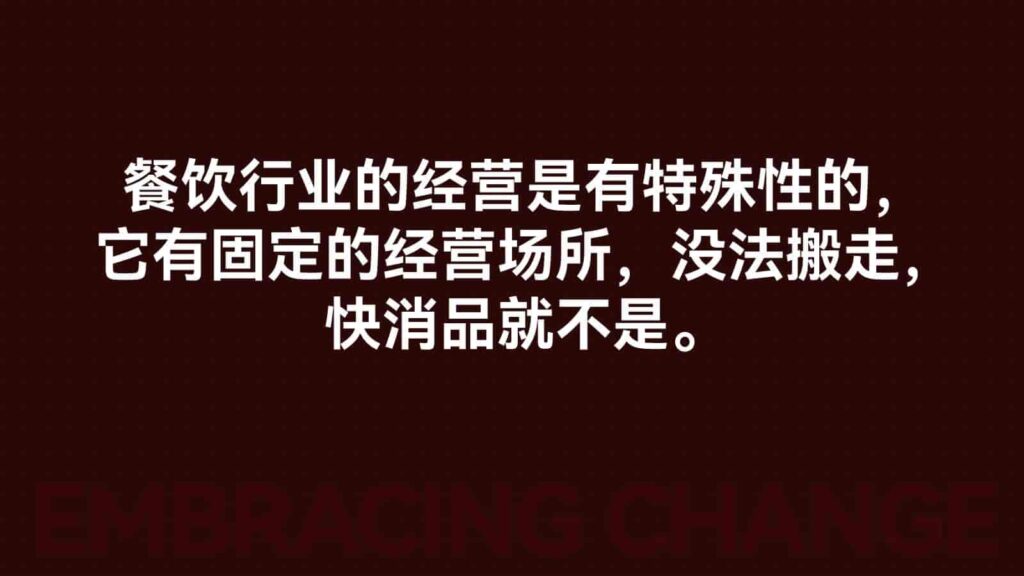 图片[45]-【小马宋年度演讲】营销的变与不变PPT全文【营销干货】-千文网
