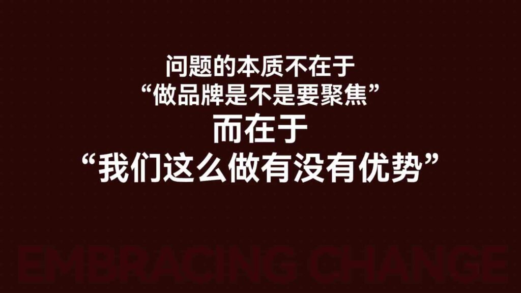 图片[44]-【小马宋年度演讲】营销的变与不变PPT全文【营销干货】-千文网