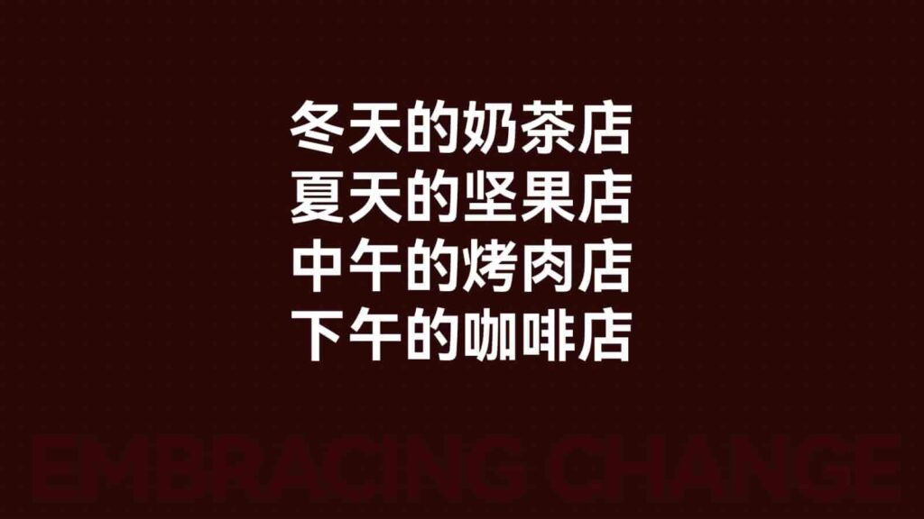 图片[49]-【小马宋年度演讲】营销的变与不变PPT全文【营销干货】-千文网