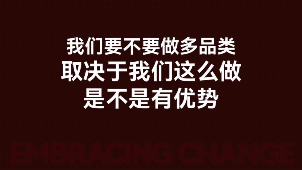 图片[52]-【小马宋年度演讲】营销的变与不变PPT全文【营销干货】-千文网