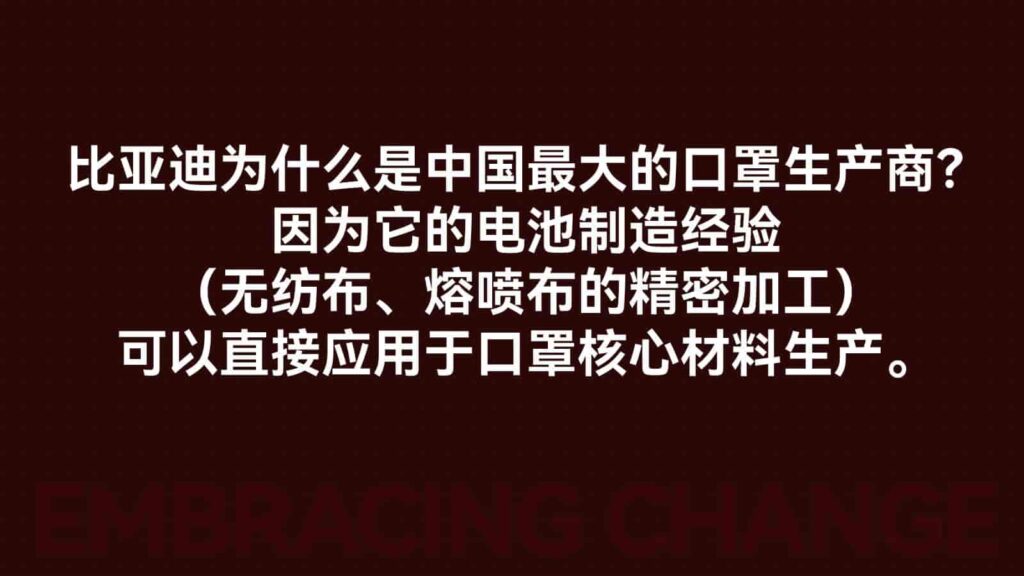 图片[53]-【小马宋年度演讲】营销的变与不变PPT全文【营销干货】-千文网