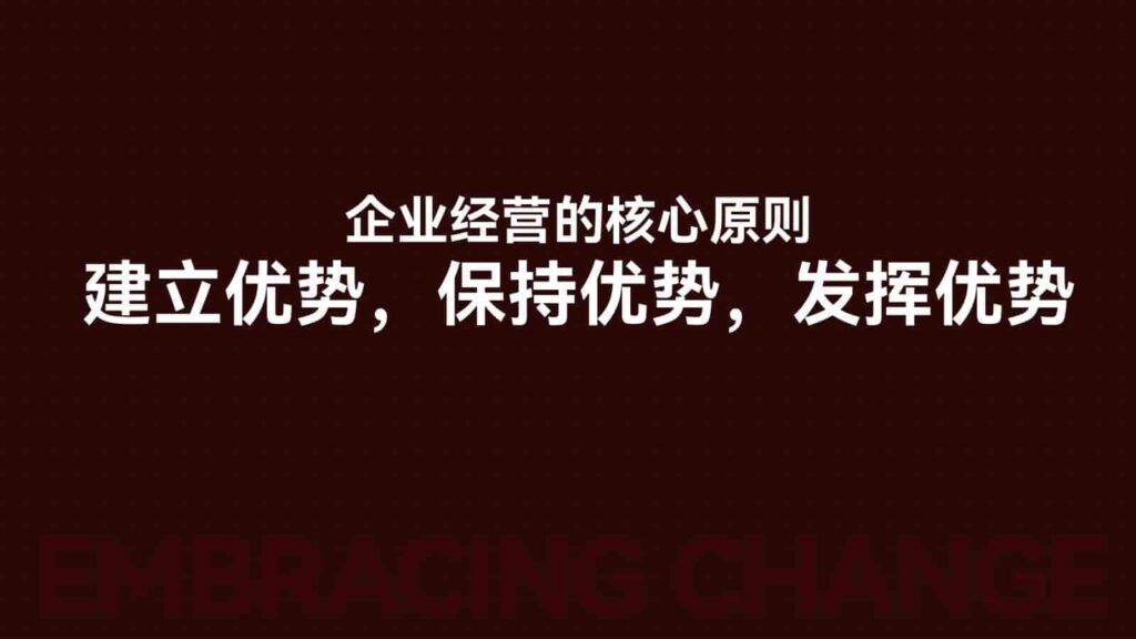 图片[58]-【小马宋年度演讲】营销的变与不变PPT全文【营销干货】-千文网