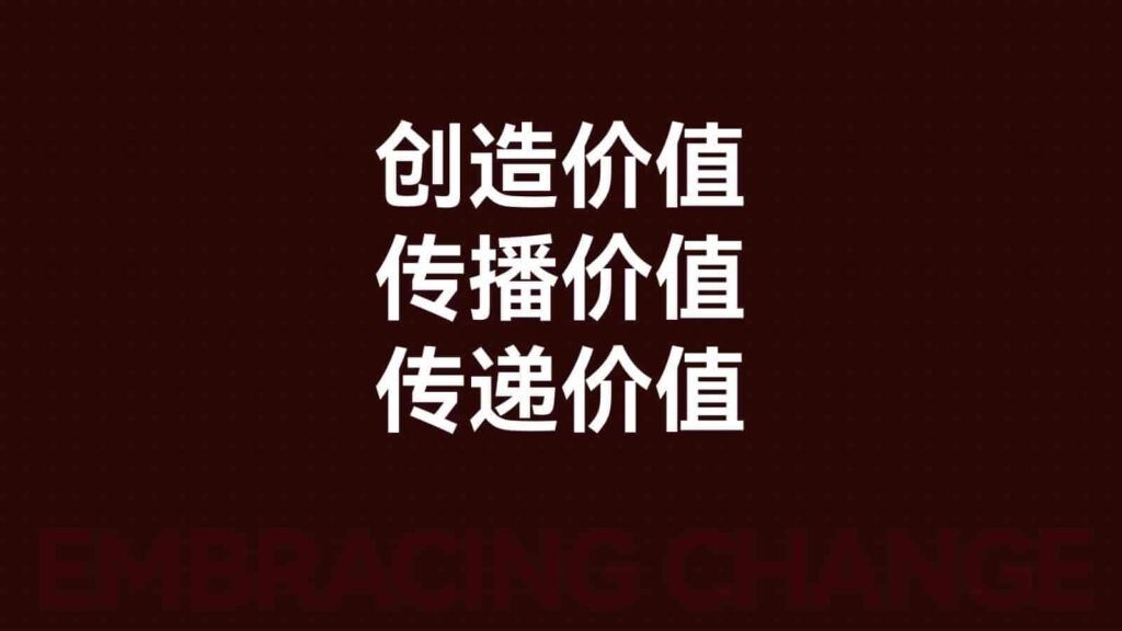 图片[63]-【小马宋年度演讲】营销的变与不变PPT全文【营销干货】-千文网