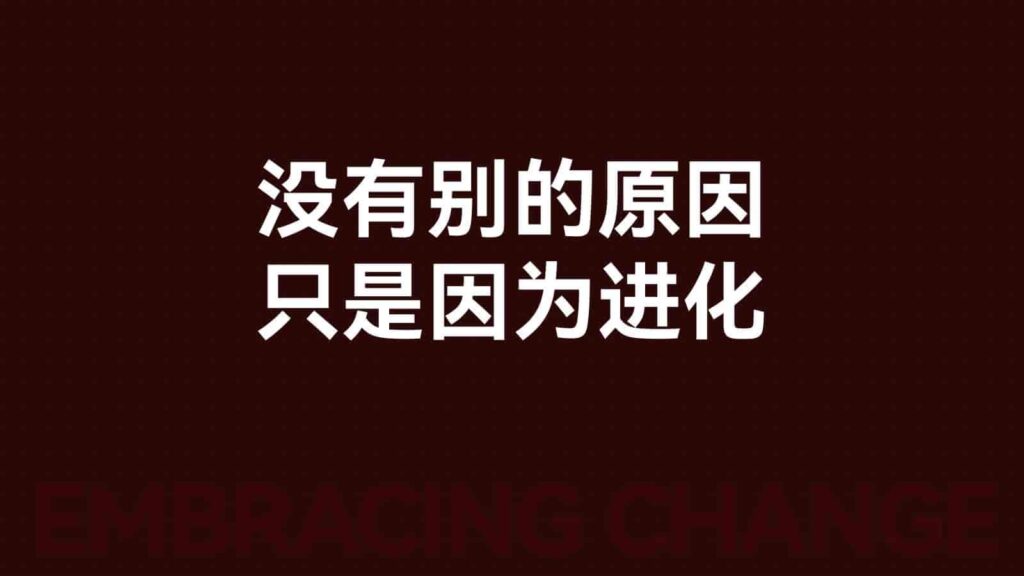 图片[65]-【小马宋年度演讲】营销的变与不变PPT全文【营销干货】-千文网