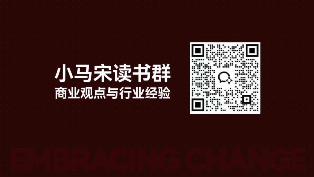 图片[70]-【小马宋年度演讲】营销的变与不变PPT全文【营销干货】-千文网