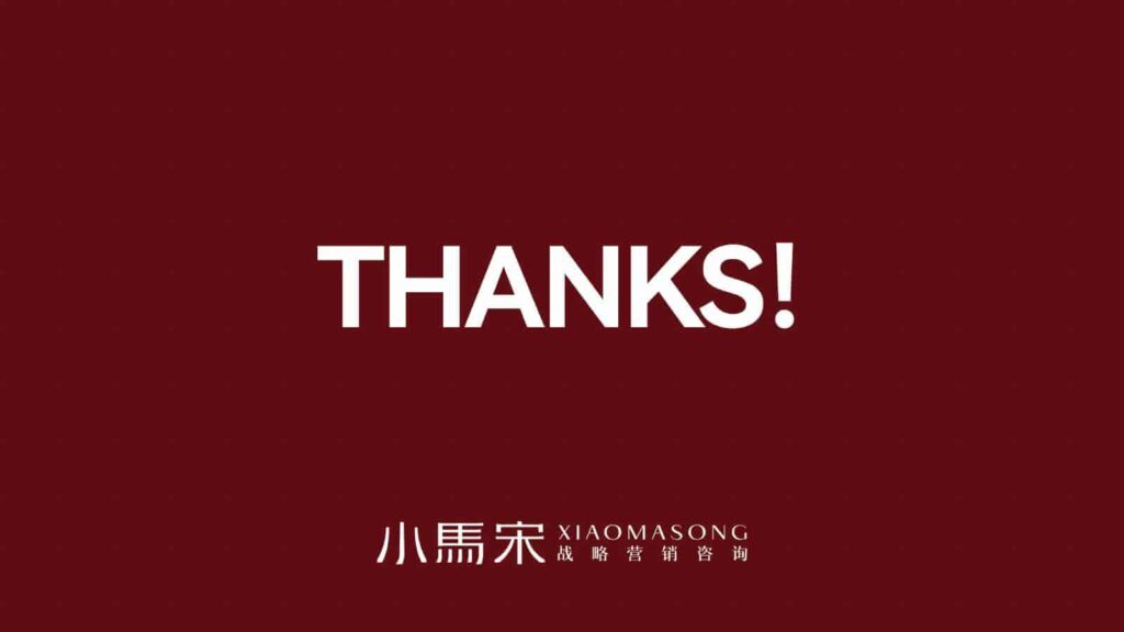 图片[71]-【小马宋年度演讲】营销的变与不变PPT全文【营销干货】-千文网