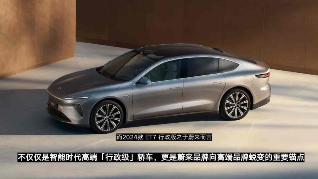 图片[8]-2024年蔚来NIO公关传播竞标方案-千文网