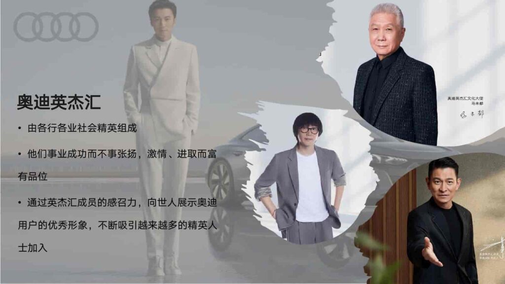 图片[14]-2024年蔚来NIO公关传播竞标方案-千文网