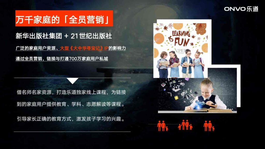 图片[60]-2024年蔚来NIO公关传播竞标方案-千文网