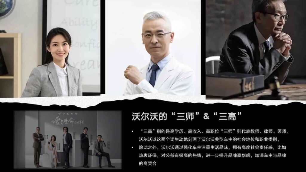 图片[16]-2024年蔚来NIO公关传播竞标方案-千文网