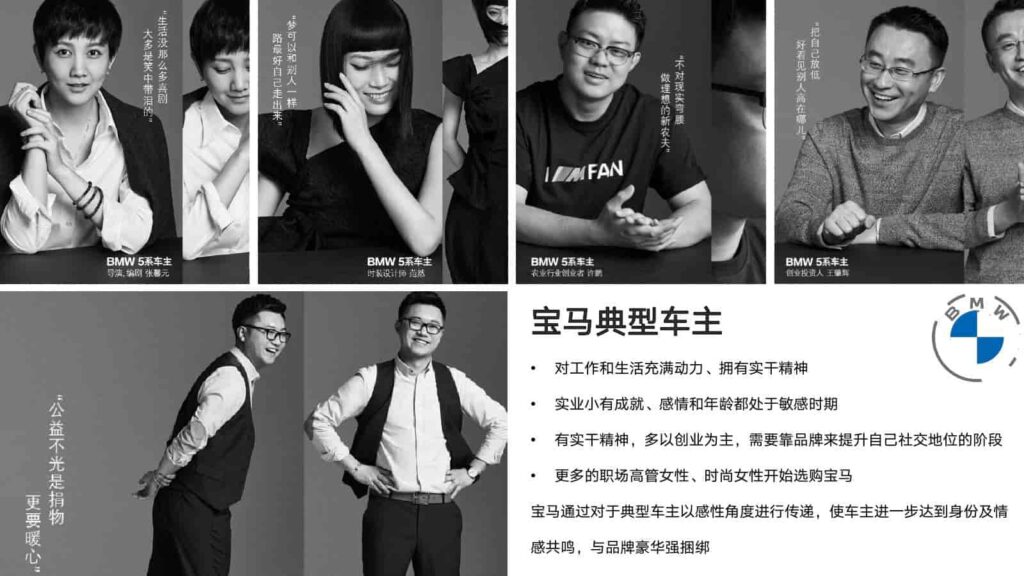 图片[15]-2024年蔚来NIO公关传播竞标方案-千文网