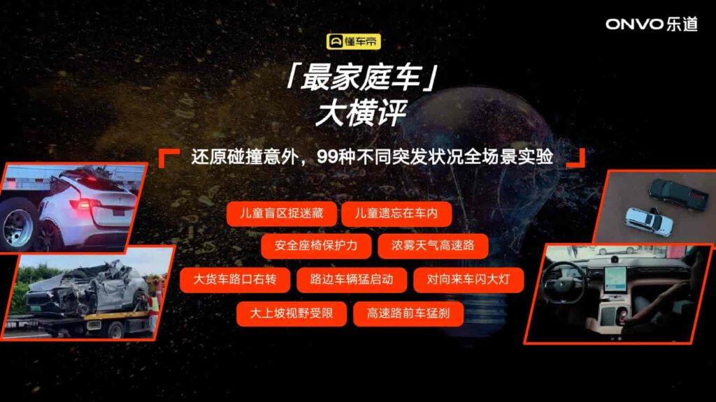 图片[64]-2024年蔚来NIO公关传播竞标方案-千文网