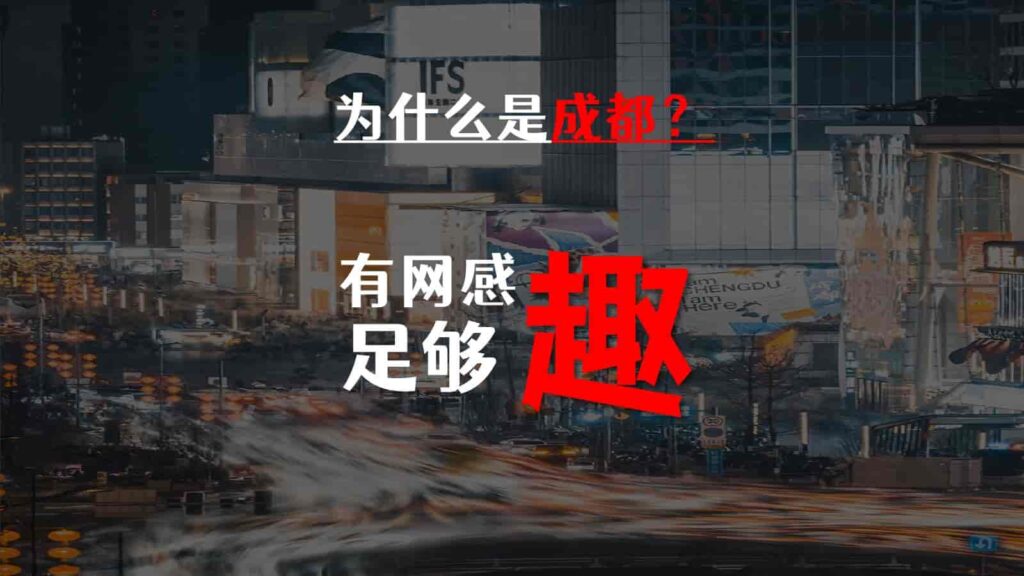 图片[13]-2025B站年番综艺品牌《90婚介所》招商通案-千文网