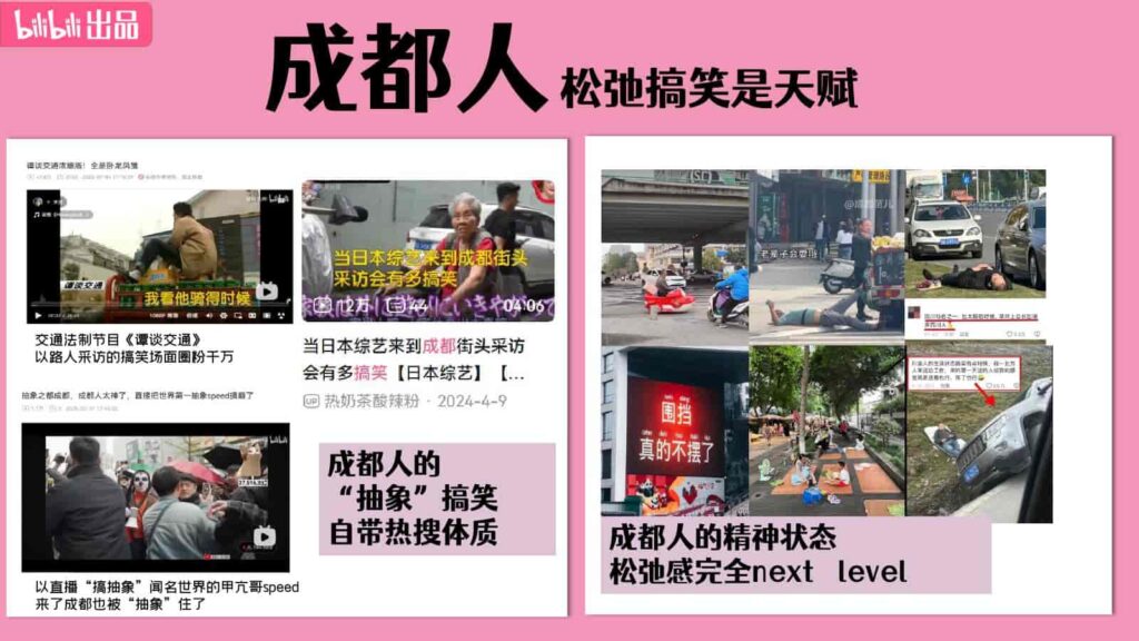 图片[15]-2025B站年番综艺品牌《90婚介所》招商通案-千文网