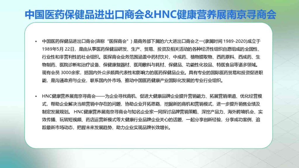 图片[77]-2025年Z世代健康消费趋势报告-千文网