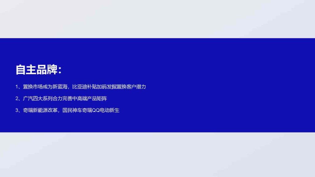 图片[21]-2025年上海车展展前指南-千文网