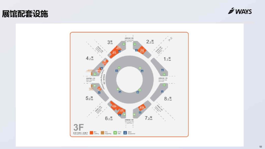 图片[56]-2025年上海车展展前指南-千文网