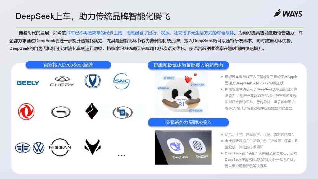 图片[12]-2025年上海车展展前指南-千文网