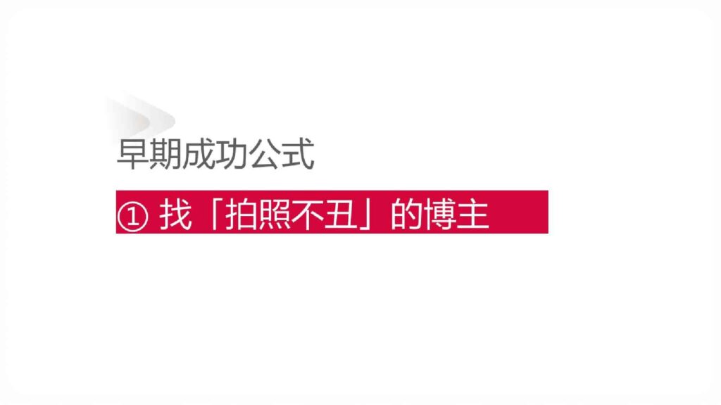 图片[4]-2025小红书餐饮行业案例分享-千文网