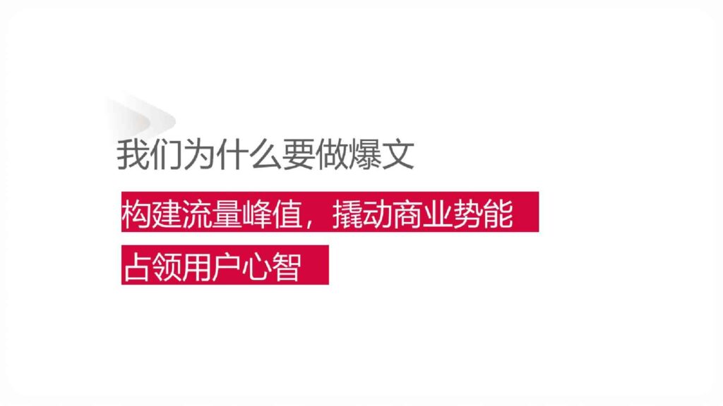 图片[9]-2025小红书餐饮行业案例分享-千文网