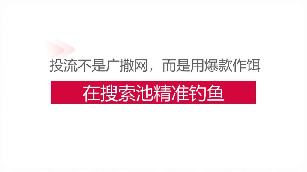 图片[33]-2025小红书餐饮行业案例分享-千文网