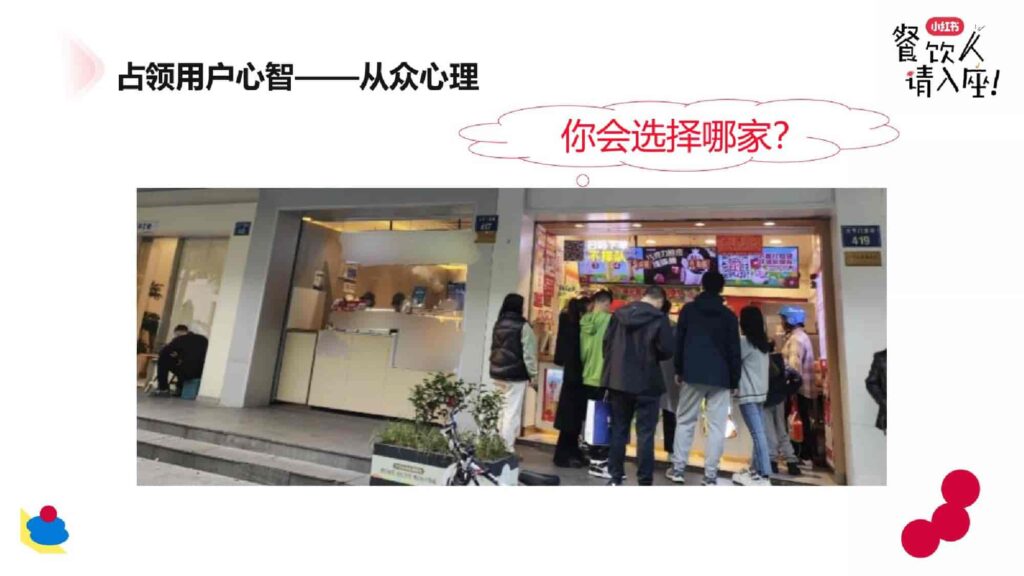 图片[10]-2025小红书餐饮行业案例分享-千文网