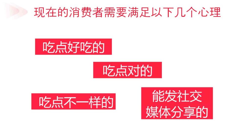 图片[13]-2025小红书餐饮行业案例分享-千文网