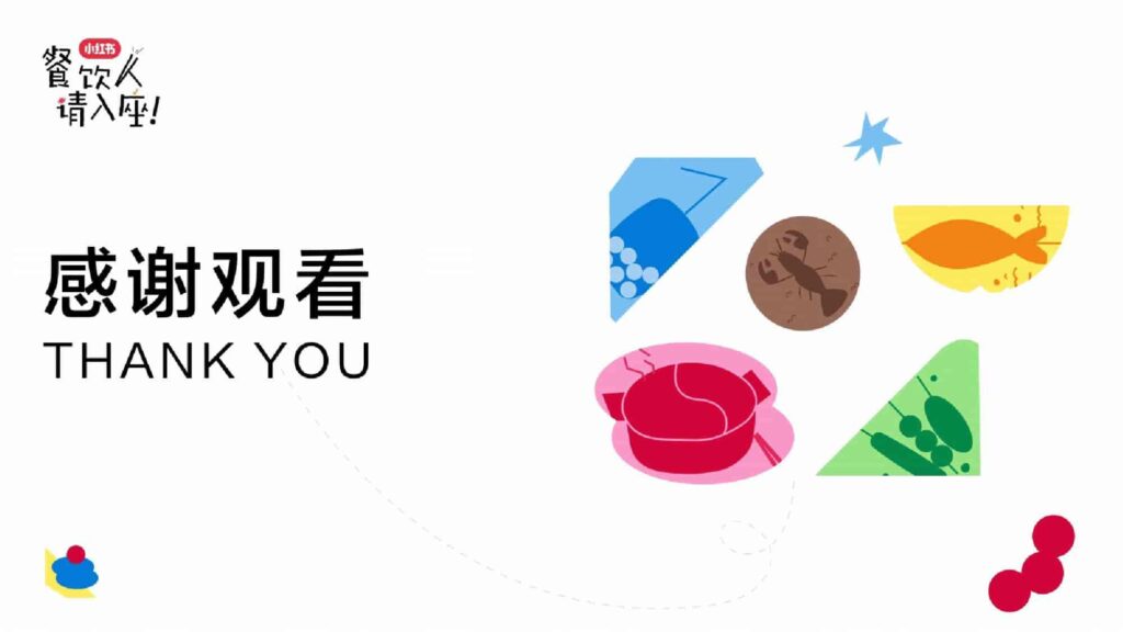 图片[12]-2025小红书餐饮行业多元趋势新分享-千文网