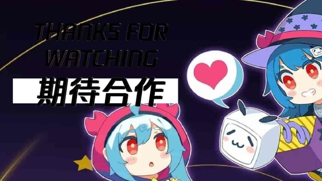 图片[29]-B站618直播+内容整合营销通案（美妆鞋服小家电专场）-千文网