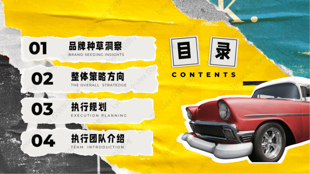 图片[2]-高奢酒店小红书种草方案-千文网